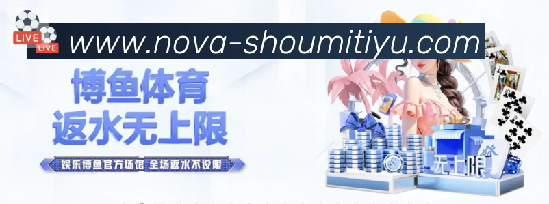 战术演练